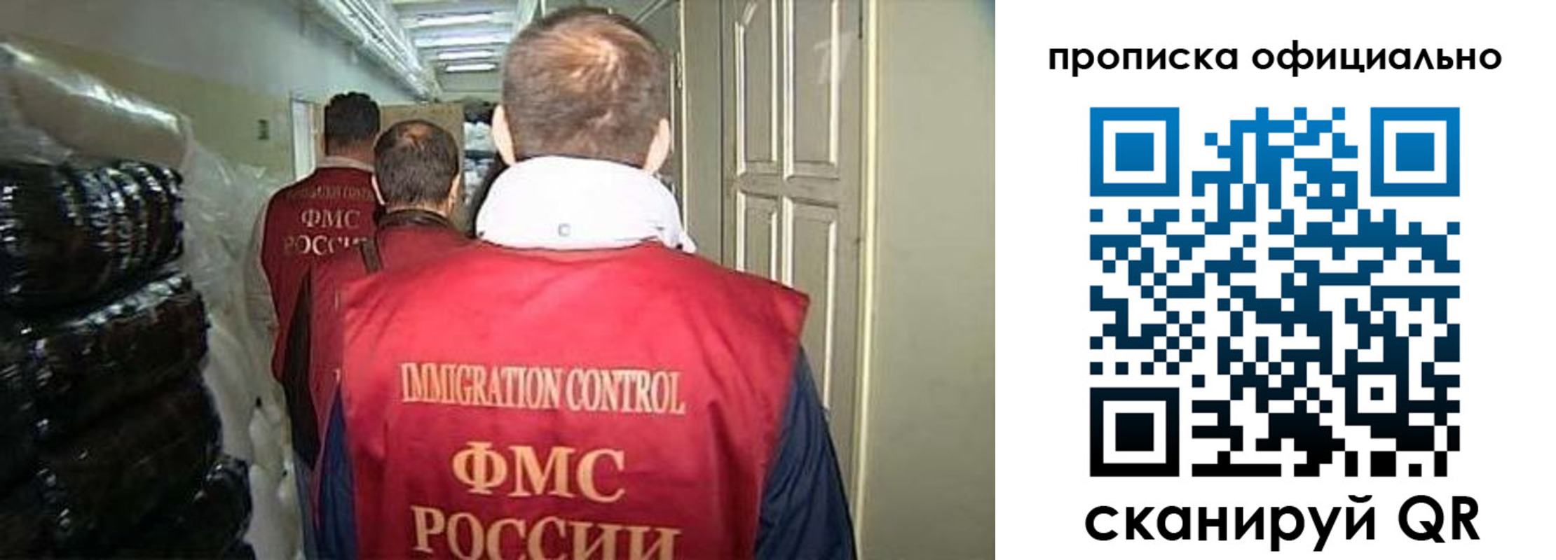 регистрация для дет. сада в Грязовце
