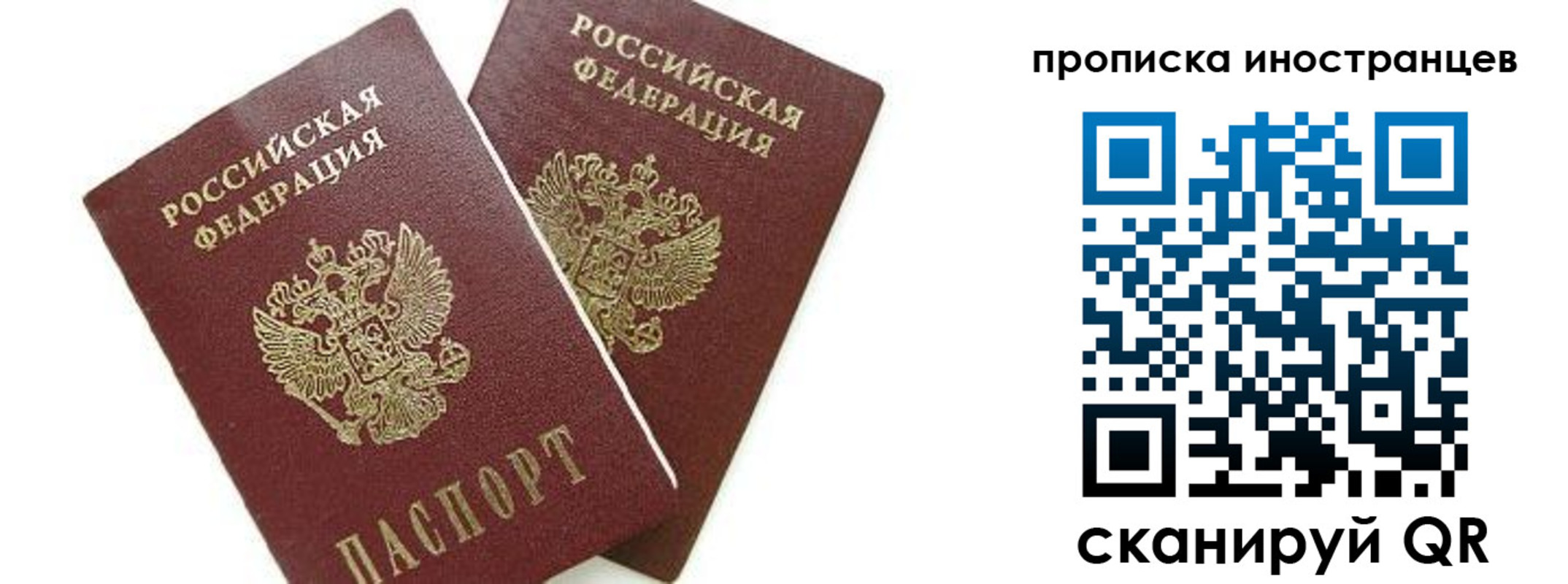 временная регистрация собственник в Грязовце