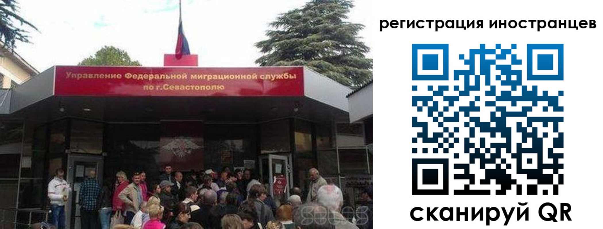 прописка в Грязовце