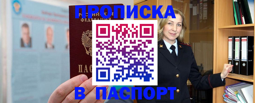 регистрация для дет. сада в Грязовце