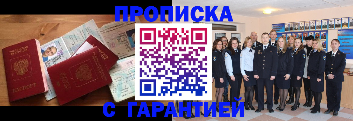 пропишу в квартире в Грязовце